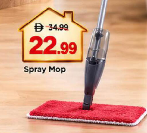 available at Mark & Save in UAE - Dubai