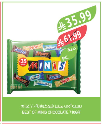 available at Farm  in KSA, Saudi Arabia, Saudi - Jeddah