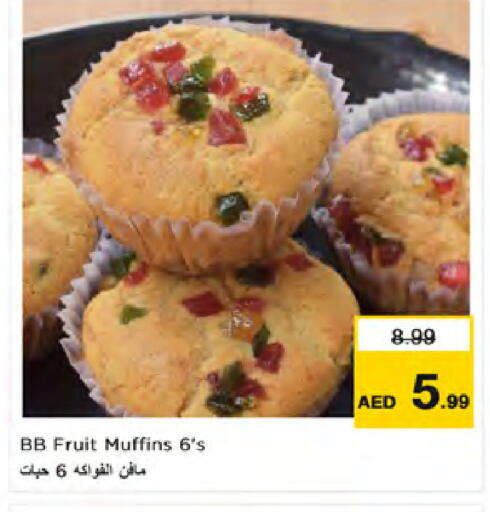 available at Nesto Hypermarket in UAE - Dubai