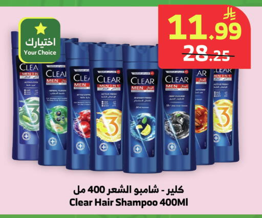 available at الراية in مملكة العربية السعودية, السعودية, سعودية - خميس مشيط