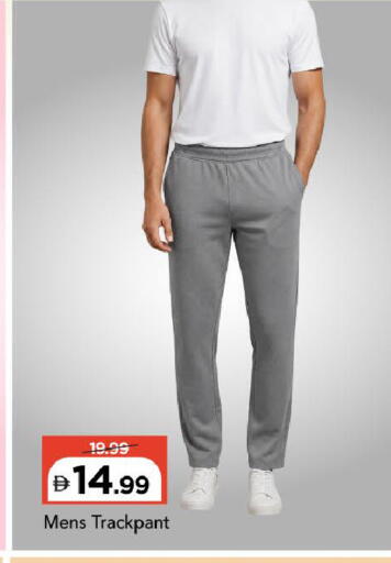 available at Mark & Save in UAE - Dubai