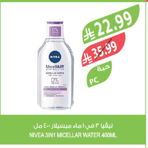 available at Farm  in KSA, Saudi Arabia, Saudi - Riyadh
