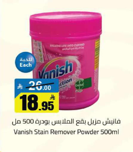available at مخازن سوبرماركت in مملكة العربية السعودية, السعودية, سعودية - الرياض