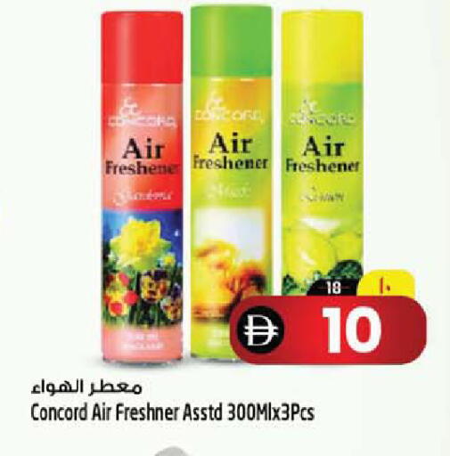 available at سفاري هايبرماركت in الإمارات العربية المتحدة , الامارات - الشارقة / عجمان