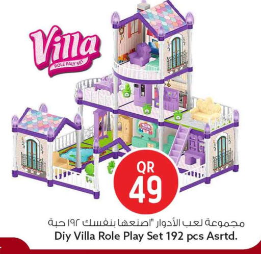 available at Safari Hypermarket in Qatar - Al Rayyan