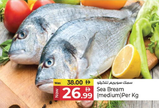available at كنز هايبرماركت in الإمارات العربية المتحدة , الامارات - الشارقة / عجمان