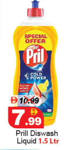 available at ديزرت فريش ماركت in الإمارات العربية المتحدة , الامارات - أبو ظبي