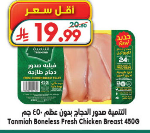 available at الدكان in مملكة العربية السعودية, السعودية, سعودية - جدة