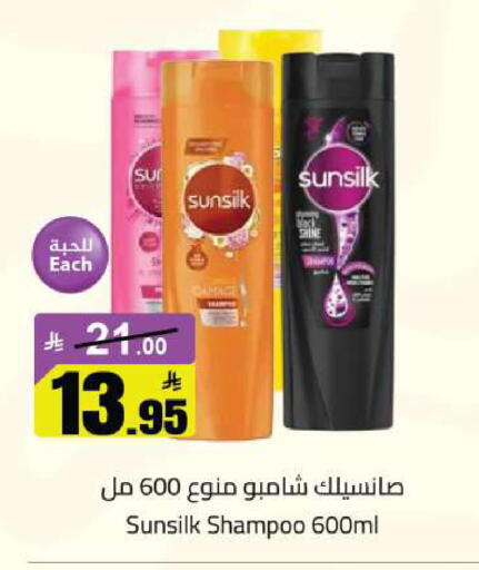 available at مخازن سوبرماركت in مملكة العربية السعودية, السعودية, سعودية - الرياض