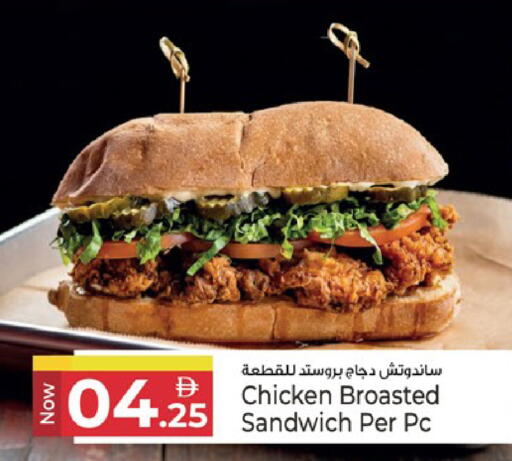 available at كنز هايبرماركت in الإمارات العربية المتحدة , الامارات - الشارقة / عجمان