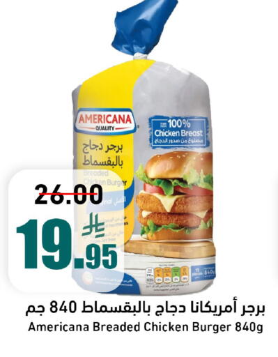 available at Joule Market in KSA, Saudi Arabia, Saudi - Al Khobar