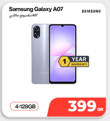 available at Doha Link in Qatar - Al Rayyan