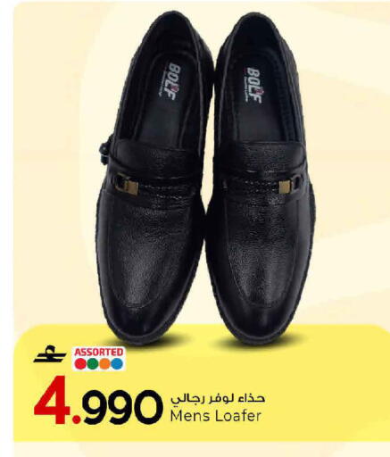 available at مارك & سايف in عُمان - مسقط‎