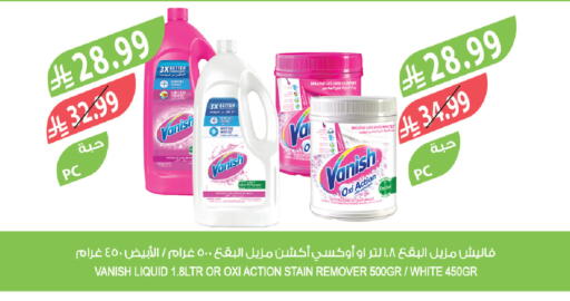 available at Farm  in KSA, Saudi Arabia, Saudi - Riyadh