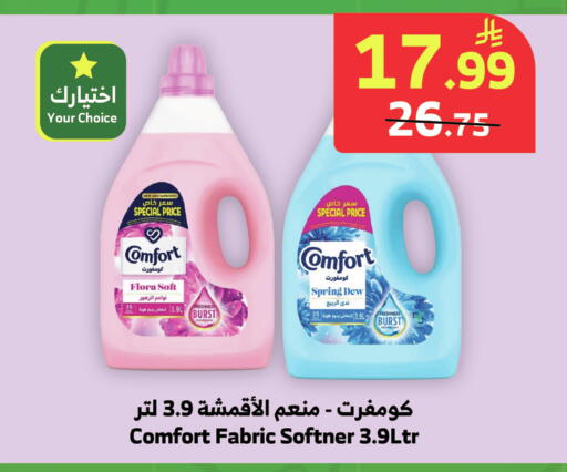 available at الراية in مملكة العربية السعودية, السعودية, سعودية - خميس مشيط
