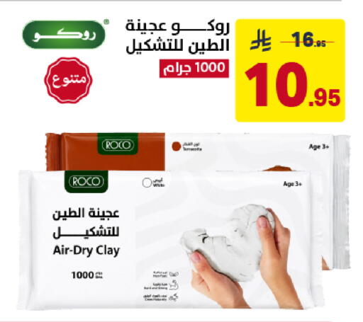 available at Ala Kaifak in KSA, Saudi Arabia, Saudi - Mecca