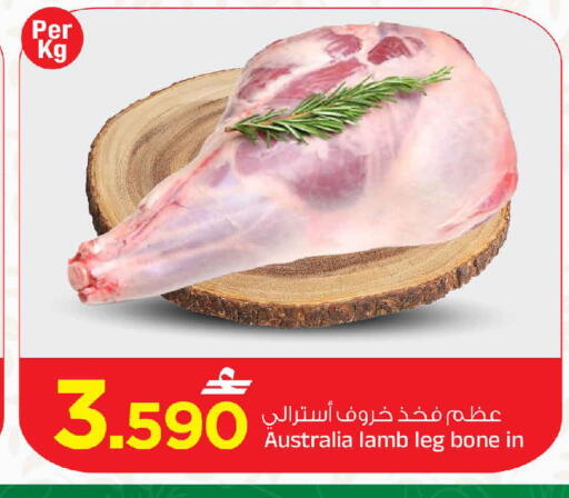 available at مارك & سايف in عُمان - مسقط‎