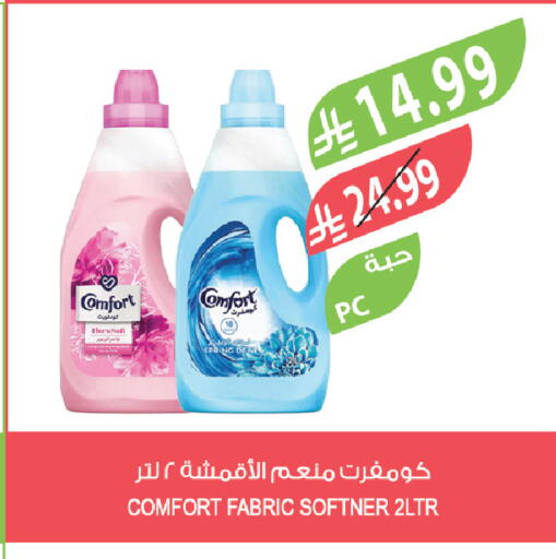 available at Farm  in KSA, Saudi Arabia, Saudi - Riyadh