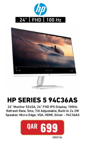 available at Digital Zone Trading in Qatar - Umm Salal