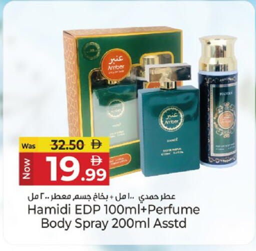 available at كنز هايبرماركت in الإمارات العربية المتحدة , الامارات - الشارقة / عجمان