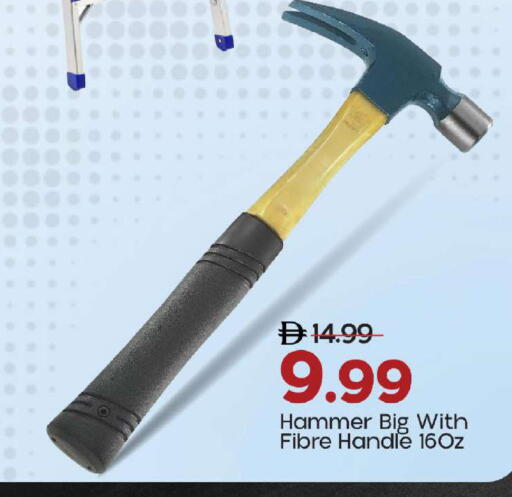 available at Mark & Save in UAE - Sharjah / Ajman