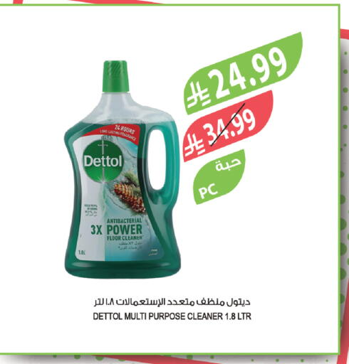available at Farm  in KSA, Saudi Arabia, Saudi - Tabuk