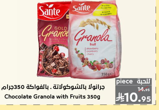 Strawberry Cranberry Cherry available at ميرا مارت مول in مملكة العربية السعودية, السعودية, سعودية - جدة