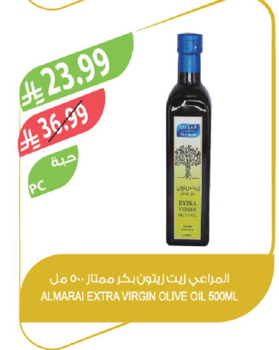 available at Farm  in KSA, Saudi Arabia, Saudi - Riyadh