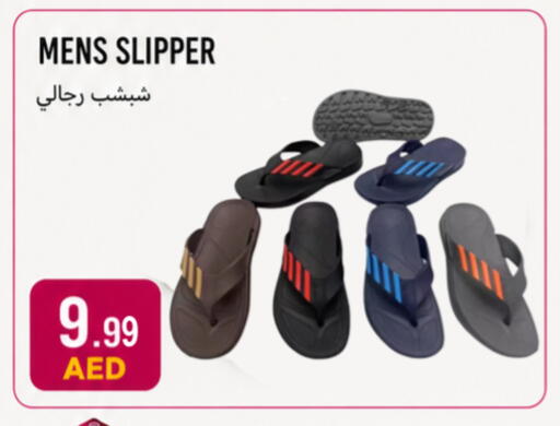 available at  روابي ماركت عجمان in الإمارات العربية المتحدة , الامارات - الشارقة / عجمان