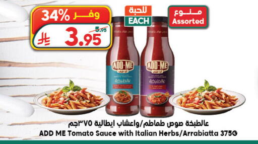 Tomato available at الدكان in مملكة العربية السعودية, السعودية, سعودية - جدة