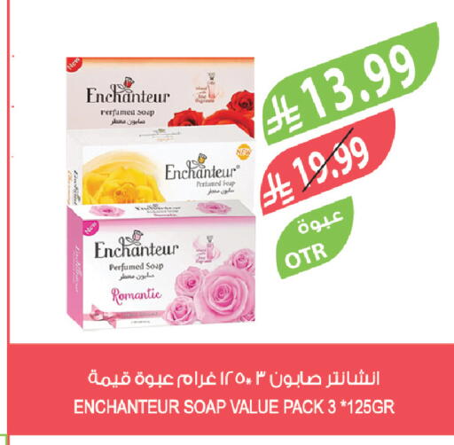 available at المزرعة in مملكة العربية السعودية, السعودية, سعودية - الرياض