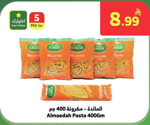 available at الراية in مملكة العربية السعودية, السعودية, سعودية - خميس مشيط