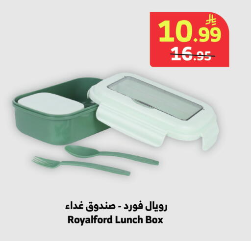 available at الراية in مملكة العربية السعودية, السعودية, سعودية - خميس مشيط