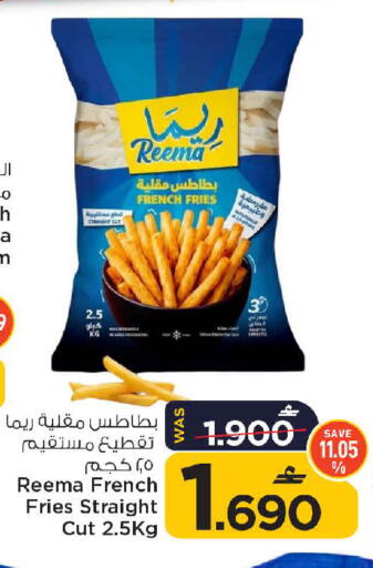 available at مارك & سايف in عُمان - مسقط‎