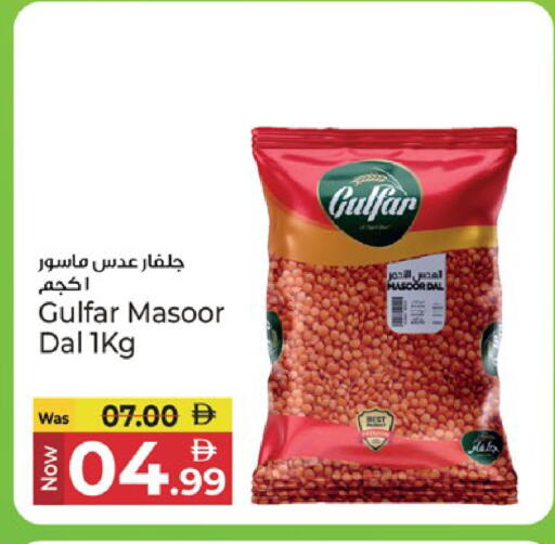 available at Kenz Hypermarket in UAE - Sharjah / Ajman