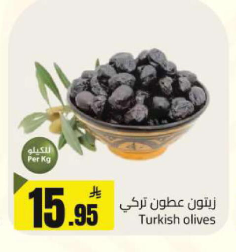 available at مخازن هايبرماركت in مملكة العربية السعودية, السعودية, سعودية - تبوك