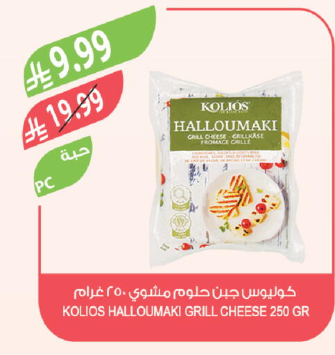available at المزرعة in مملكة العربية السعودية, السعودية, سعودية - الرياض