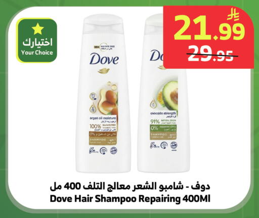 Avocado available at Al Raya in KSA, Saudi Arabia, Saudi - Tabuk