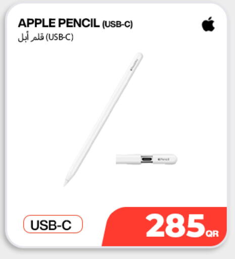 Apple available at Doha Link in Qatar - Al Shamal
