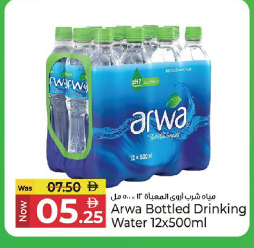 available at Kenz Hypermarket in UAE - Sharjah / Ajman