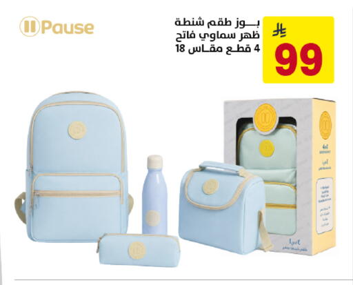 available at على كيفك in مملكة العربية السعودية, السعودية, سعودية - تبوك