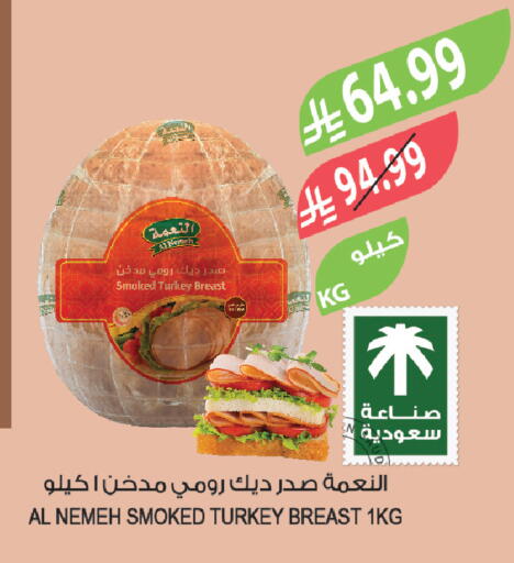 available at المزرعة in مملكة العربية السعودية, السعودية, سعودية - الرياض