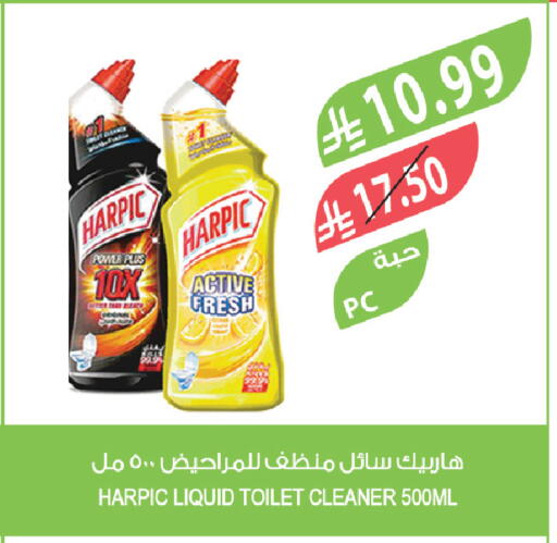 available at Farm  in KSA, Saudi Arabia, Saudi - Tabuk