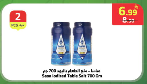 available at الراية in مملكة العربية السعودية, السعودية, سعودية - خميس مشيط