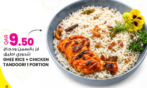 available at أنصار جاليري in قطر - الضعاين