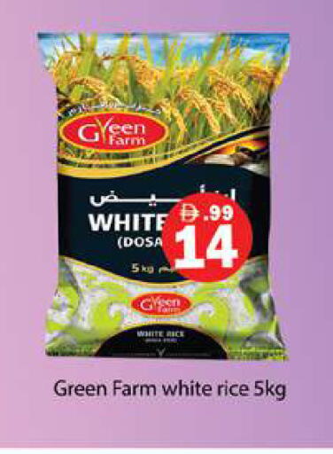 available at Gulf Hypermarket LLC in UAE - Ras al Khaimah