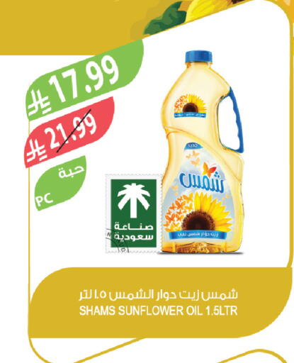 available at Farm  in KSA, Saudi Arabia, Saudi - Riyadh
