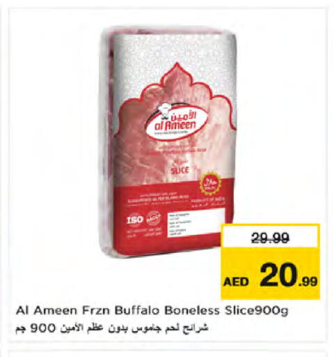 available at نستو هايبرماركت in الإمارات العربية المتحدة , الامارات - دبي