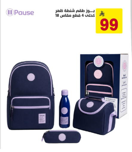 available at على كيفك in مملكة العربية السعودية, السعودية, سعودية - تبوك