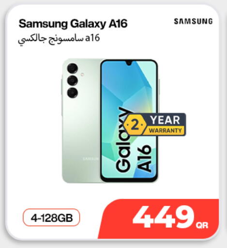 available at Doha Link in Qatar - Al Rayyan